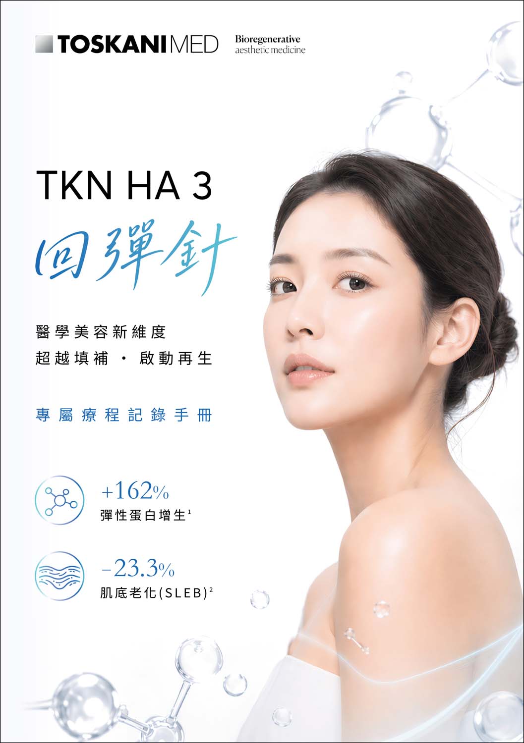 TOSKANI TKN HA 3 Detailed Guide brochure cover