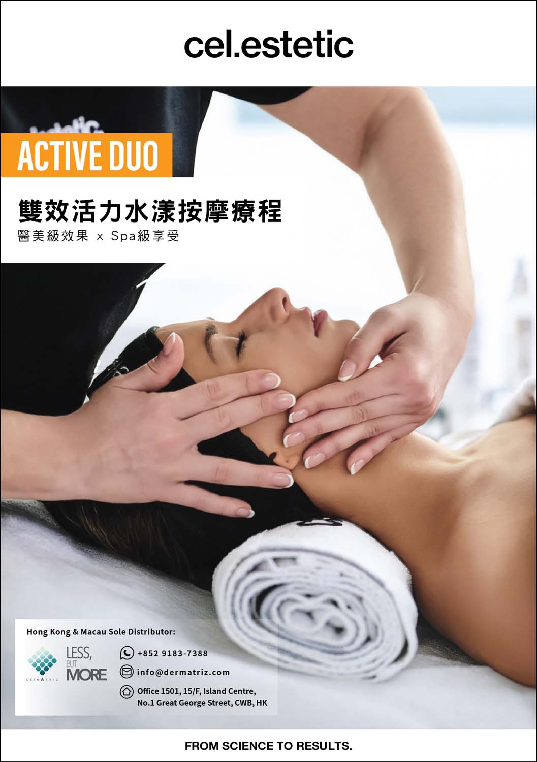 cel.estetic cel estetic 2026-04 Active Duo brochure cover